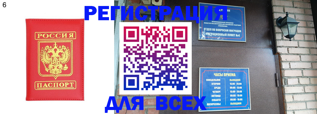 пропишу в квартире в Архангельске